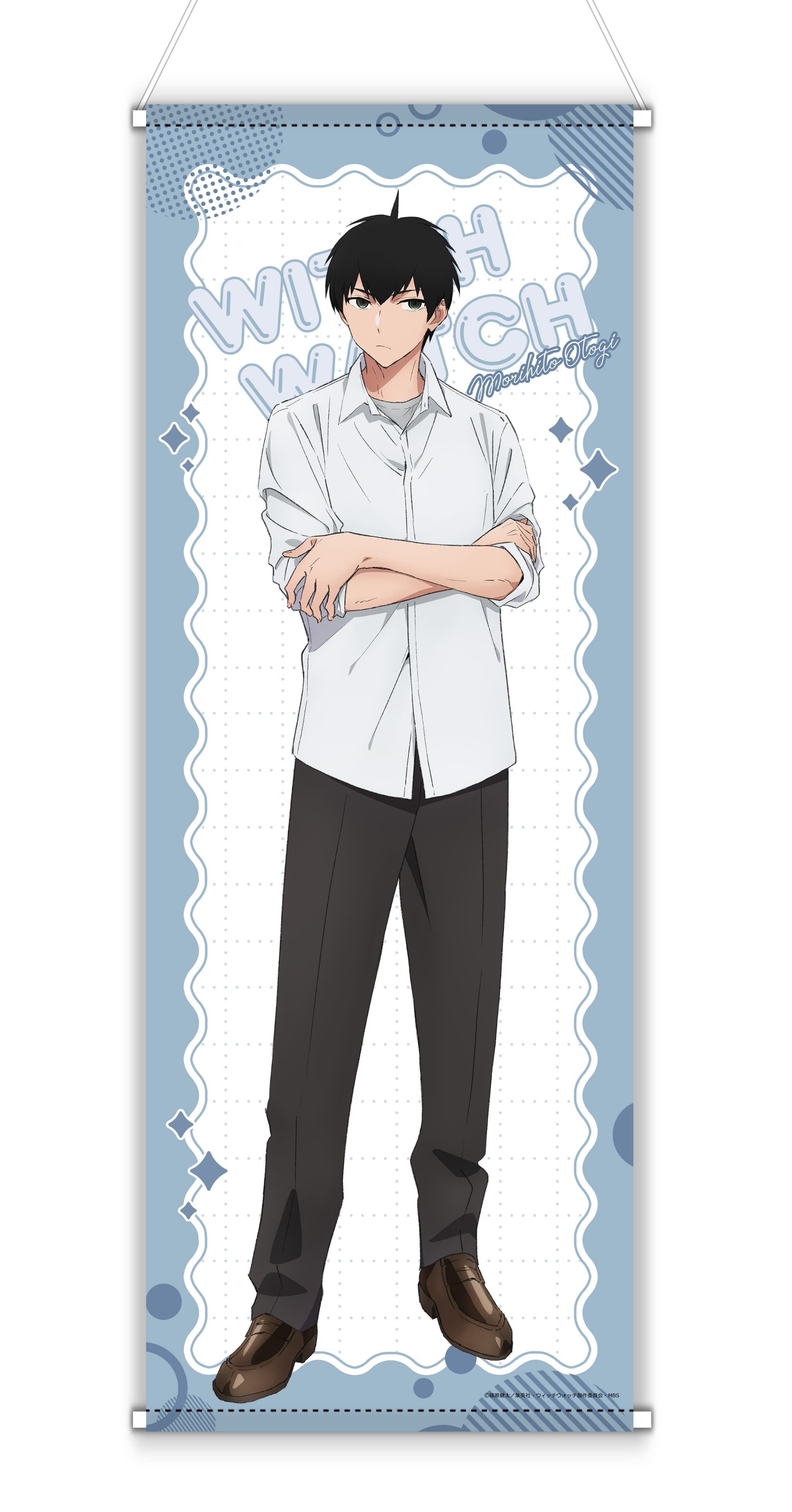 ウィッチウォッチ BIGタペストリー乙木守仁