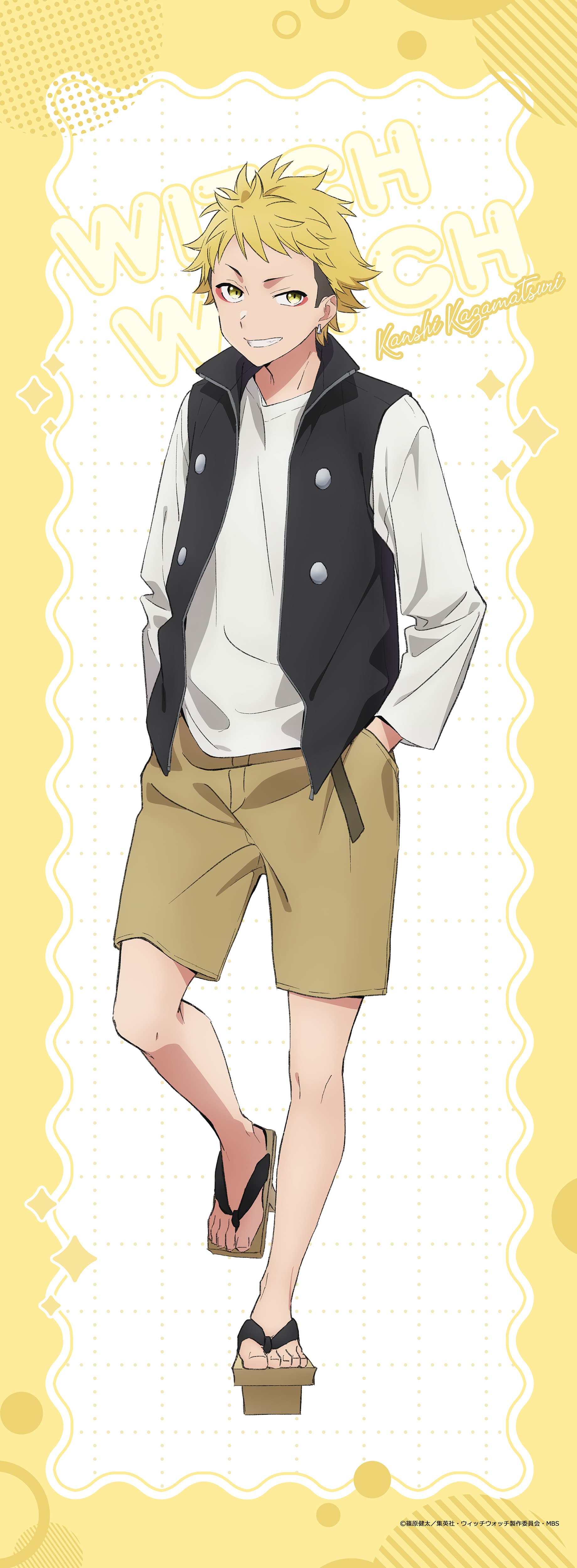 ウィッチウォッチ BIGタペストリー風祭監志