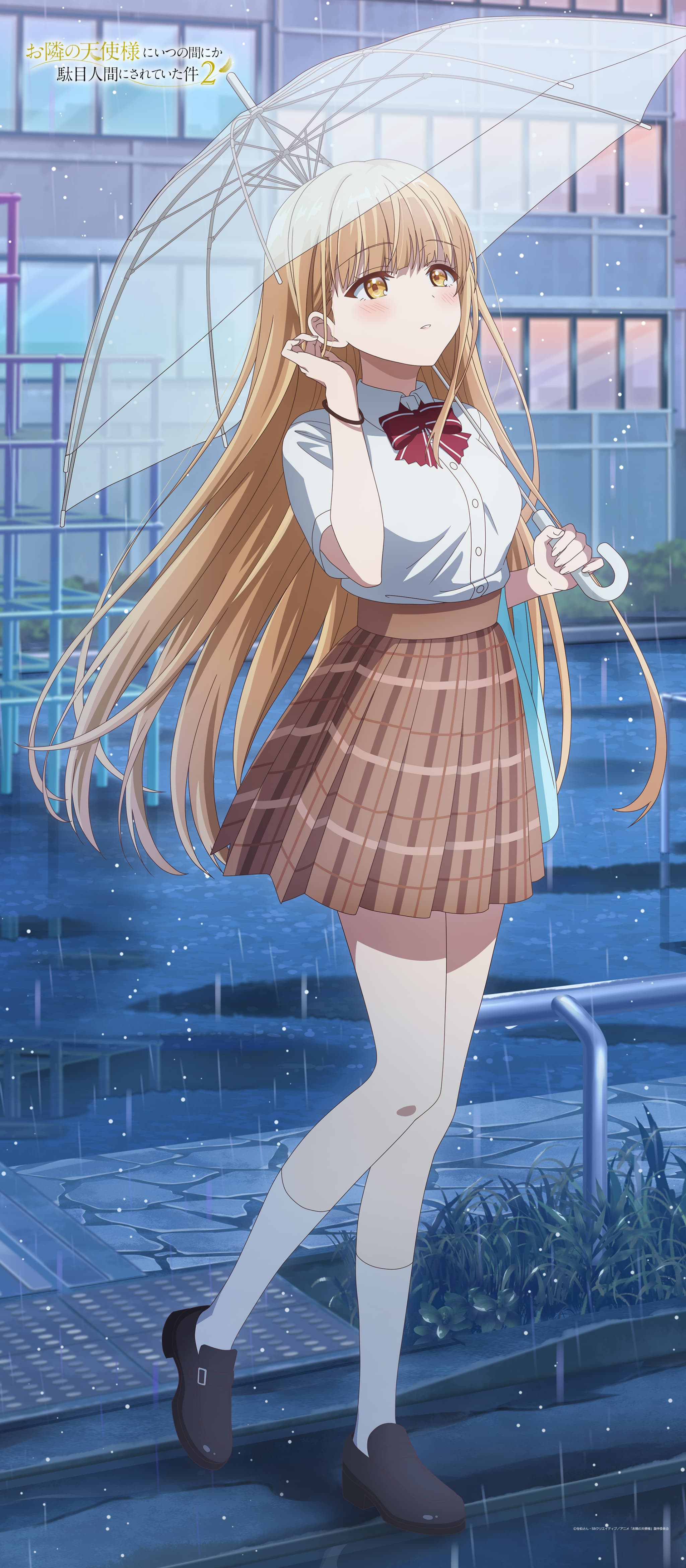 お隣の天使様にいつの間にか駄目人間にされていた件　BIGクロス くじメイト】『お隣の天使様にいつの間にか駄目人間にされていた件