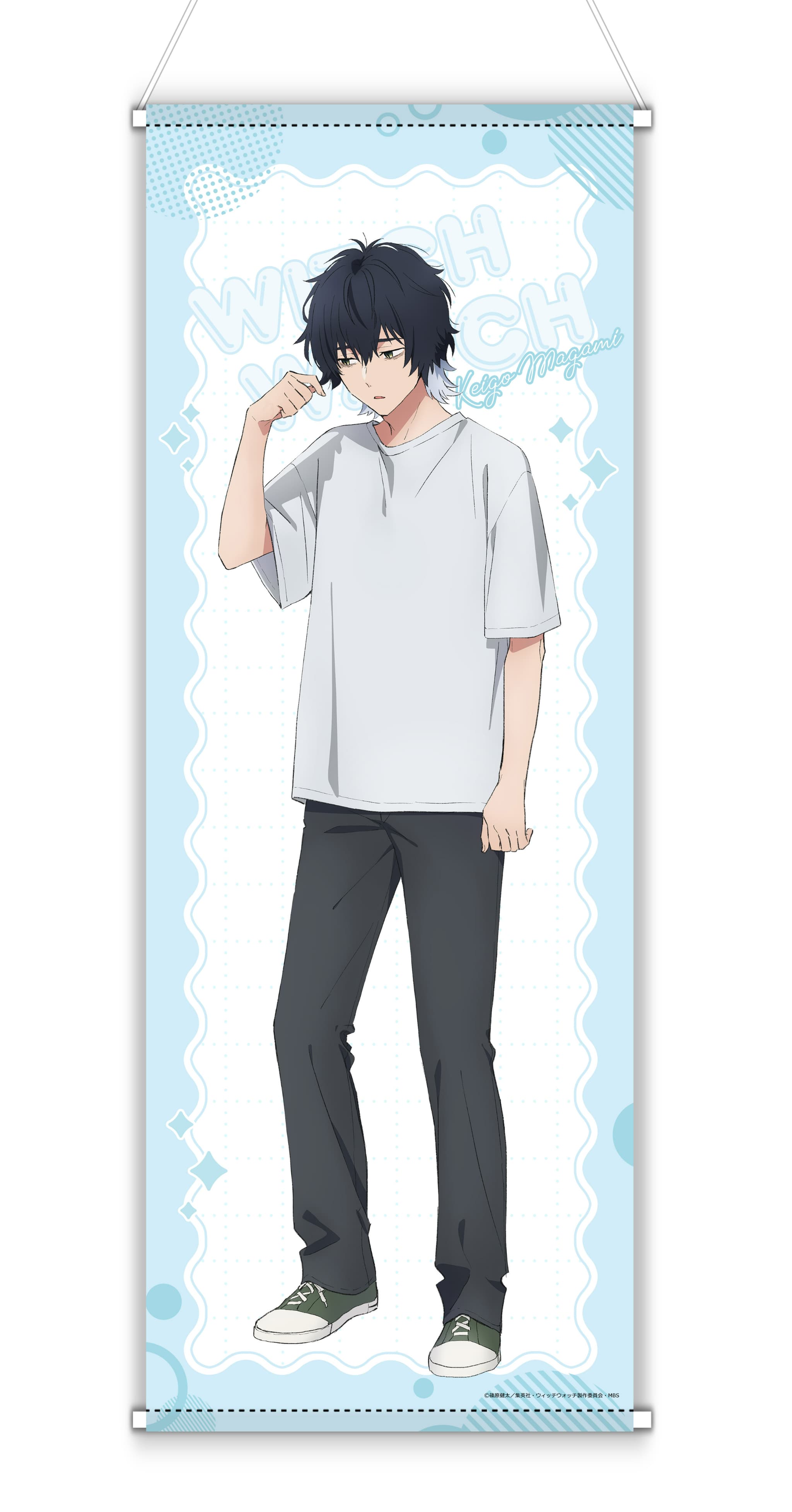 ウィッチウォッチ BIGタペストリーマガミケイゴ