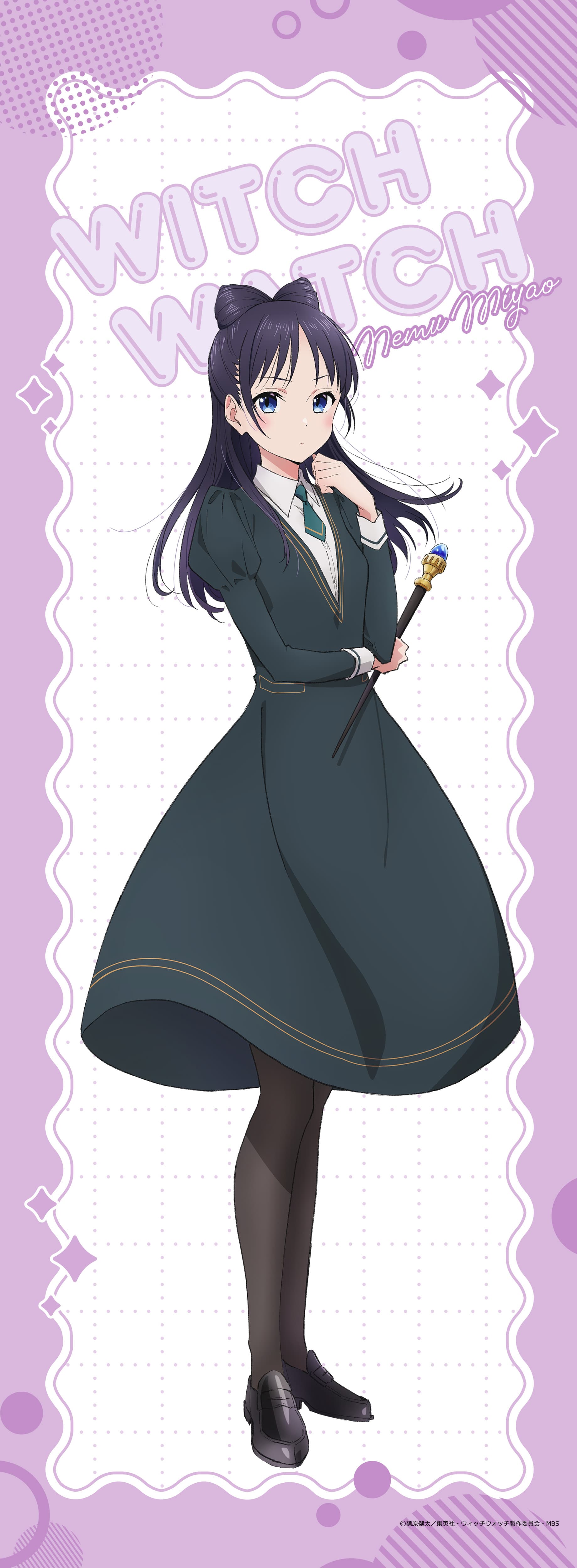 ウィッチウォッチ BIGタペストリー宮尾音夢