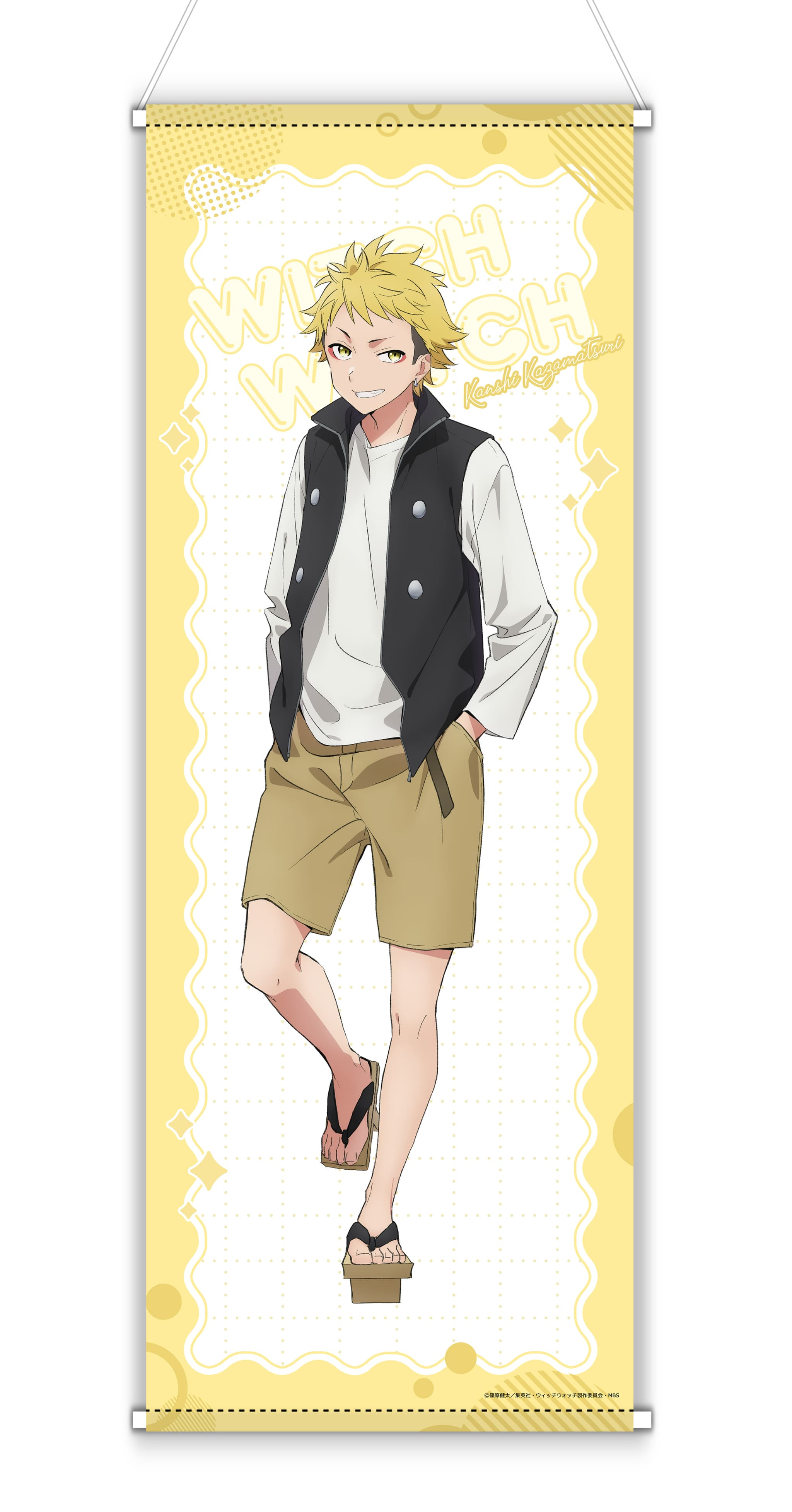 ウィッチウォッチ BIGタペストリー風祭監志