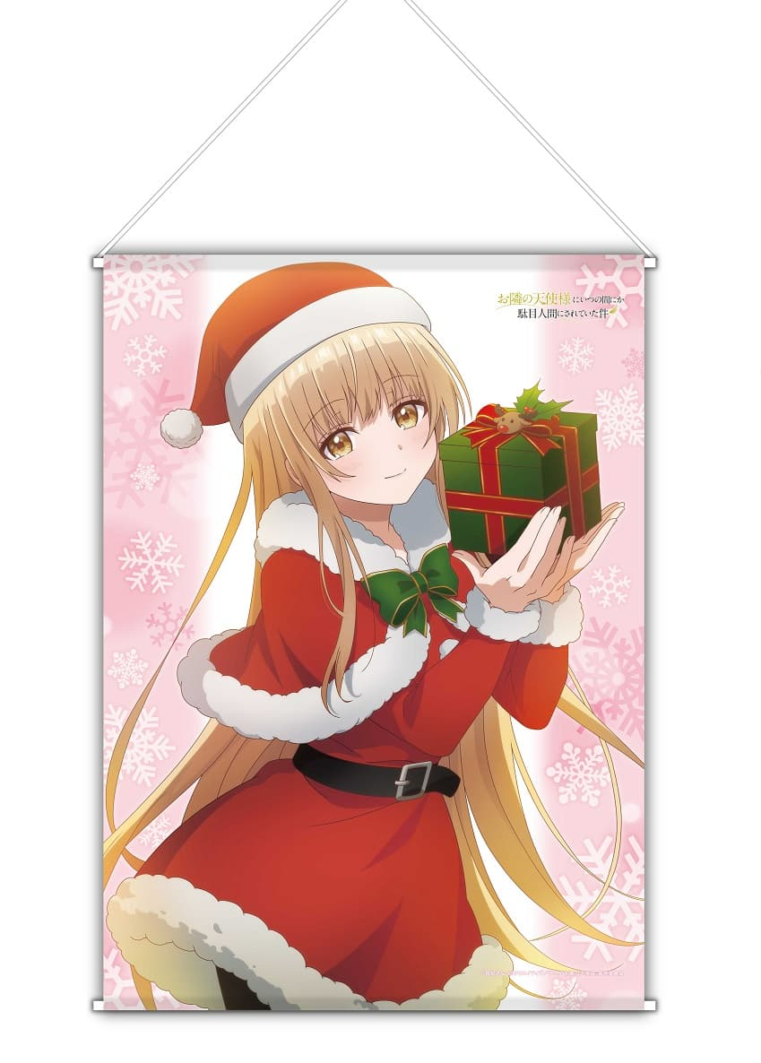 お隣の天使様にいつの間にか駄目人間にされていた件 B2タペストリー椎名真昼（クリスマス）