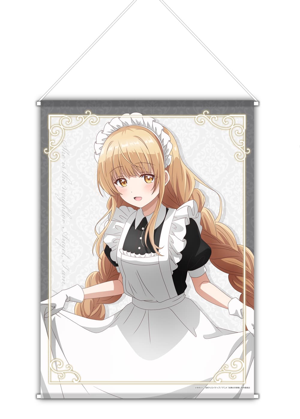 お隣の天使様にいつの間にか駄目人間にされていた件 【描き下ろし】B2タペストリー椎名真昼（クラシカルメイド半袖）