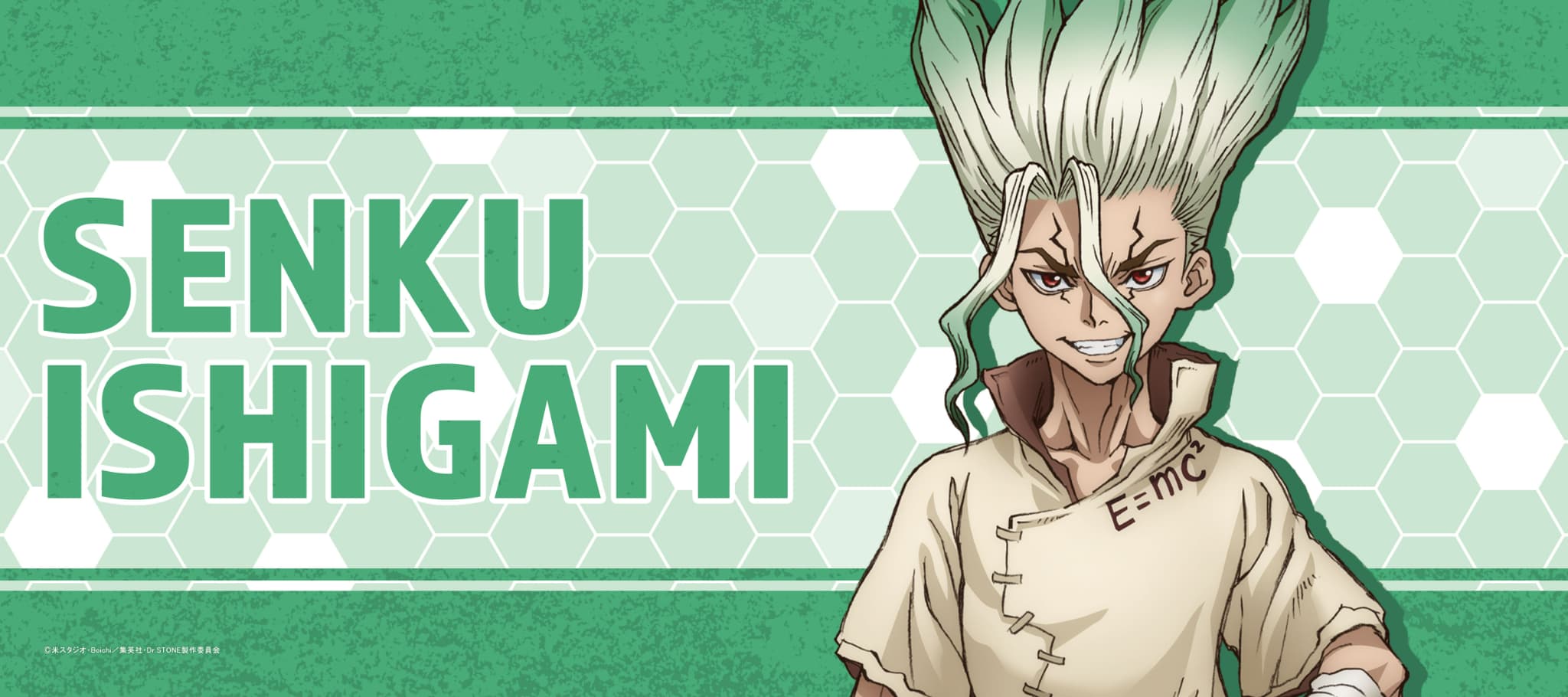 Dr.STONE スポーツタオル石神千空