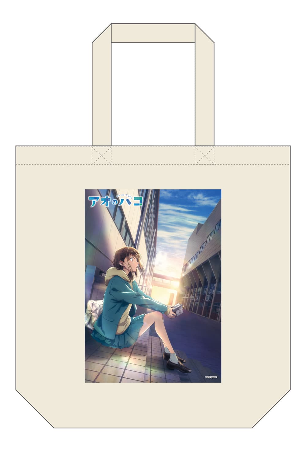 アオのハコ トートバッグ（千夏）