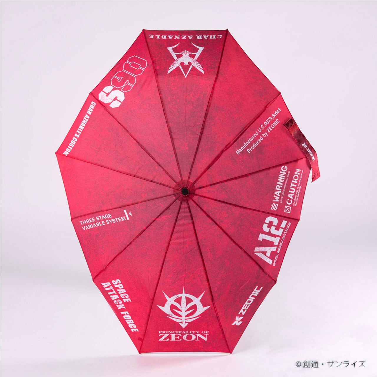 機動戦士ガンダム　シャア専用ザク風傘